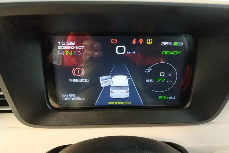 Used Wuling Hongguang MINIEV 2024 3rd Generation 215km Youth Edition
