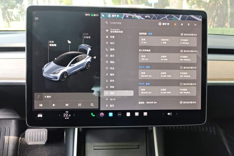 Used Tesla Model 3 2019 Standard Range Rear-Drive Upgraded Version
