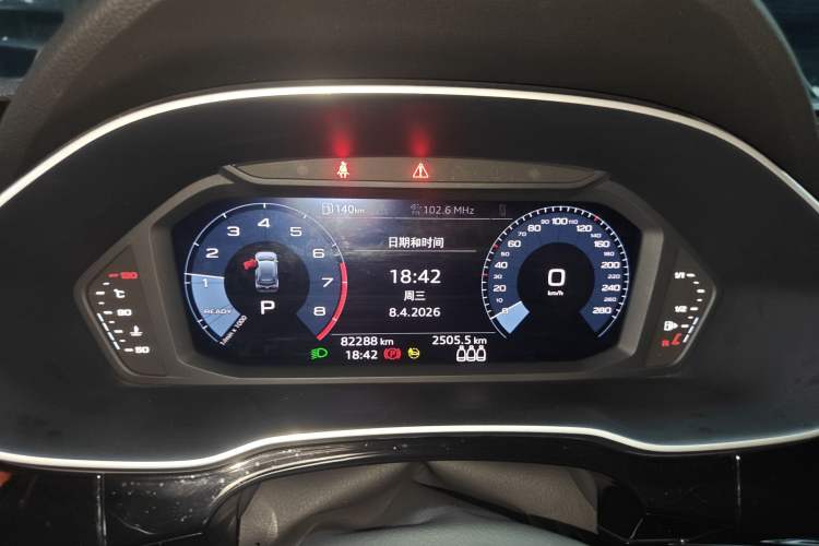 Used Audi Q3 2021 35 TFSI Fashion Dynamic Model Instrument Cluster