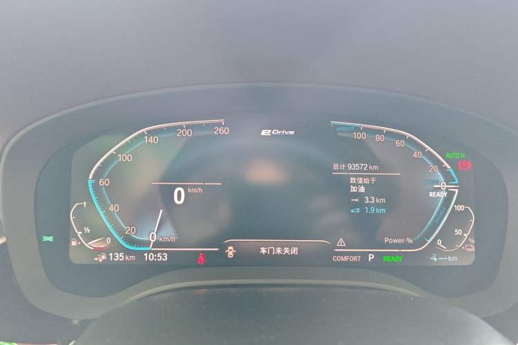 Used BMW 5 Series New Energy 2020 Mileage Upgrade Version 530Le Luxury Package