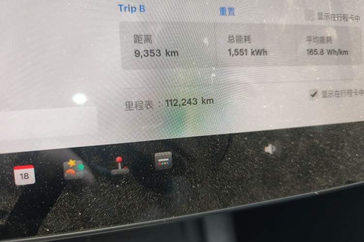 Used Tesla Model Y 2021 Standard Range Rear-Wheel Drive Version