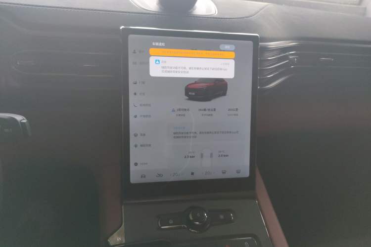 Used Nio EC6 2022 75 kWh Sport Edition Audio And AC Panel