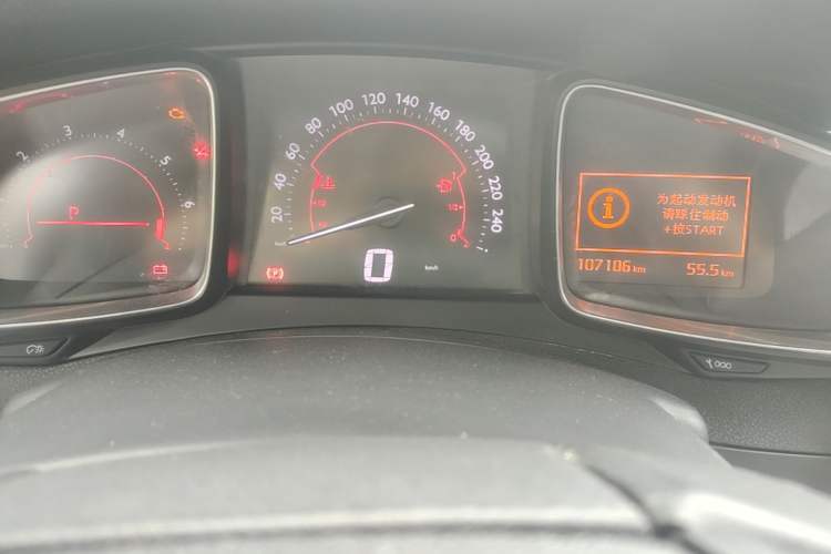 Used DS 5 2015 1.6T Elegant Edition THP160
