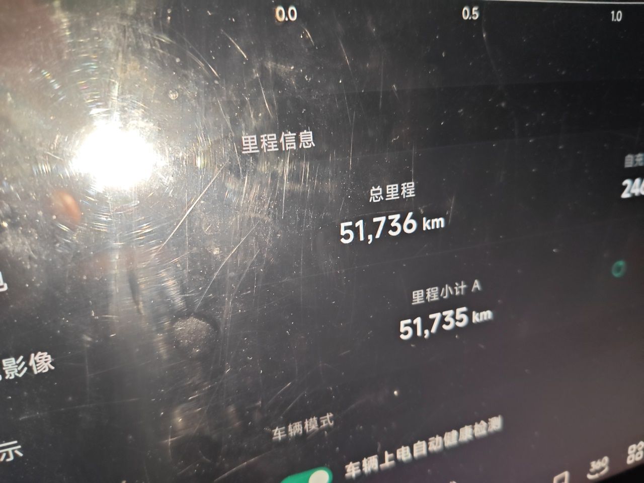 XPeng G6 2023 755 Ultra-Long Range Pro — снимка 12