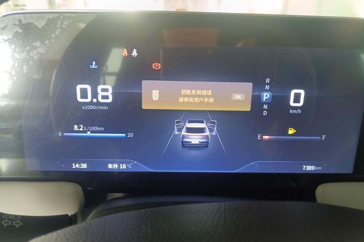 Used Venucia V 2023 260T Idol Edition Pro