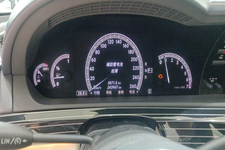 Used Mercedes-Benz S-Class 2010 S 350 L Luxury Model
