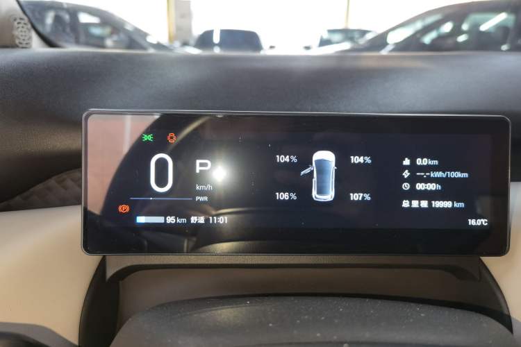 Used AION UT 2025 330 Starlight Edition
