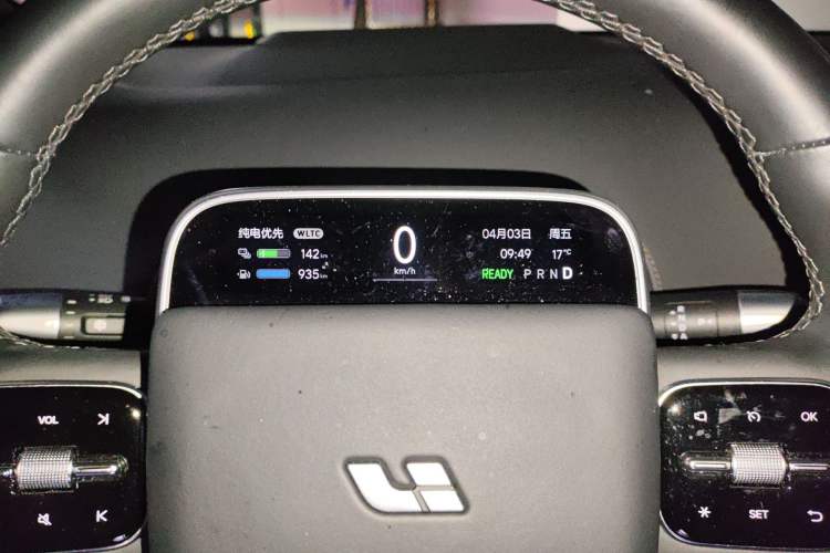 Used Li Auto L9 2024 Ultra Model
