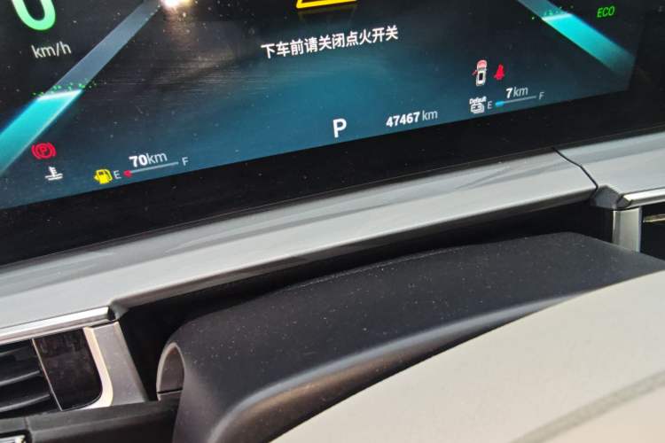 Used Chery Tiggo 7 PLUS New Energy 2023 1.5T ZhiShang Trim Instrument Cluster