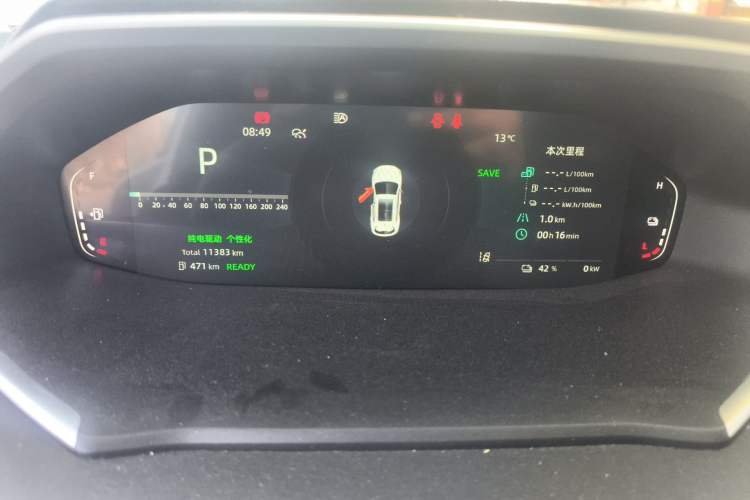 Used CHANGAN NEVO Q05 2025 Truly Delicious Version 125cc Beyond-Excellent Type Instrument Cluster