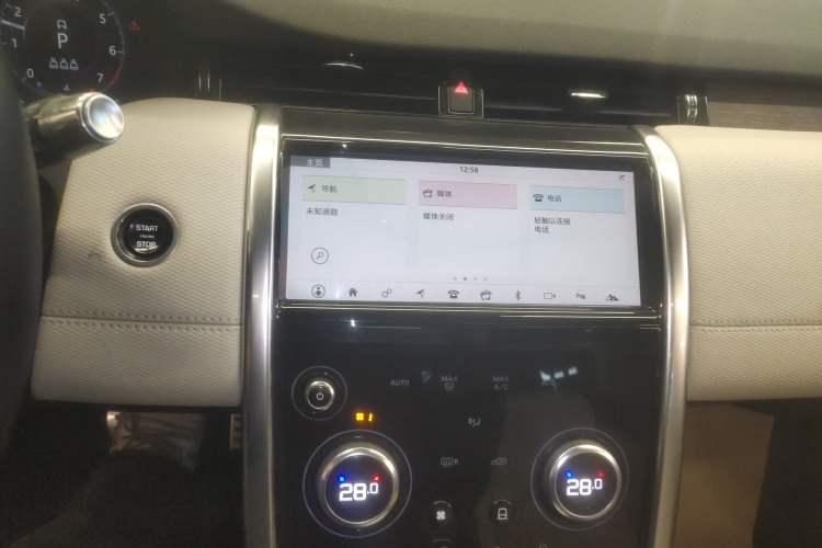 Used Land Rover Discovery Sport 2020 249 PS R-Dynamic Performance Edition
