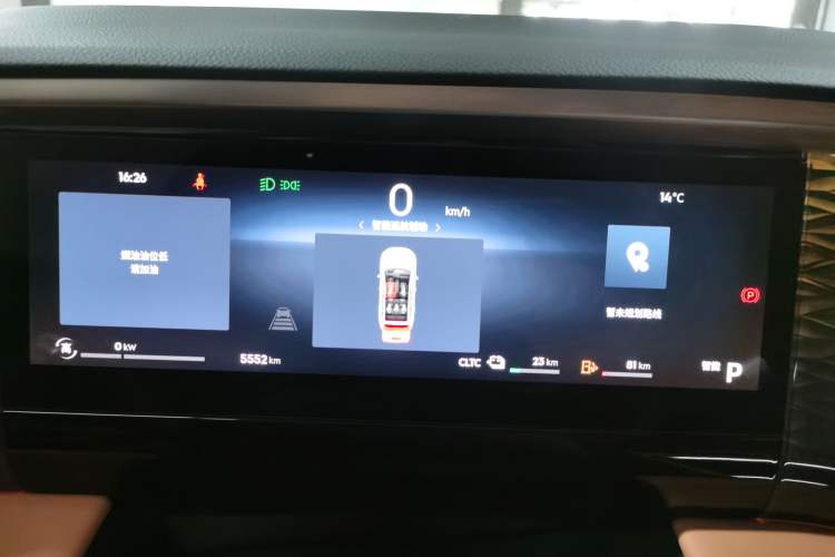 Used Geely Galaxy L7 2025 EM-i 115km Exploration+ Edition