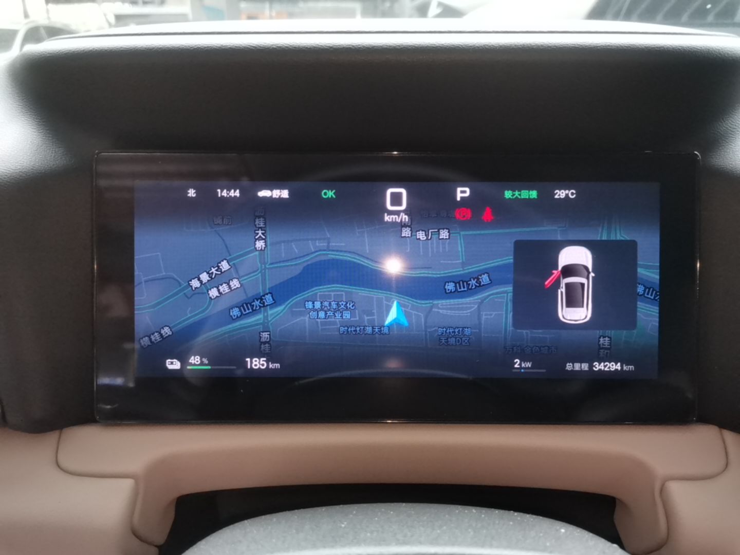 BYD Yuan UP 2025 Intelligent Driving Version 401 KM Dynamic Edition — снимка 14