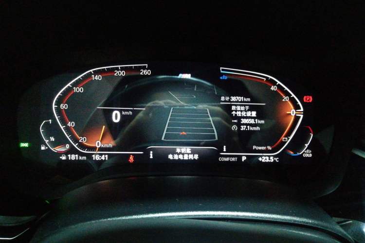 Used BMW 5 Series 2023 530Li Leading Model M Sport Package
