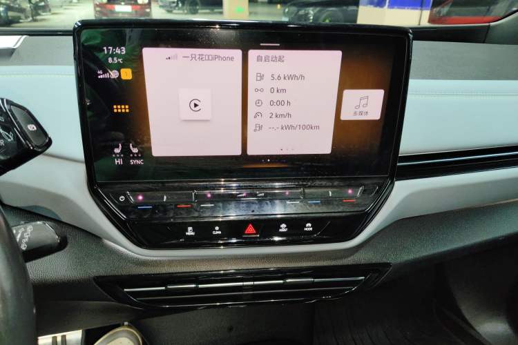 Used Volkswagen ID.4 X 2023 Pure Smart Edition