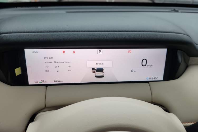 Used Wuling Bingo S 2025 Model 430km Deluxe Edition