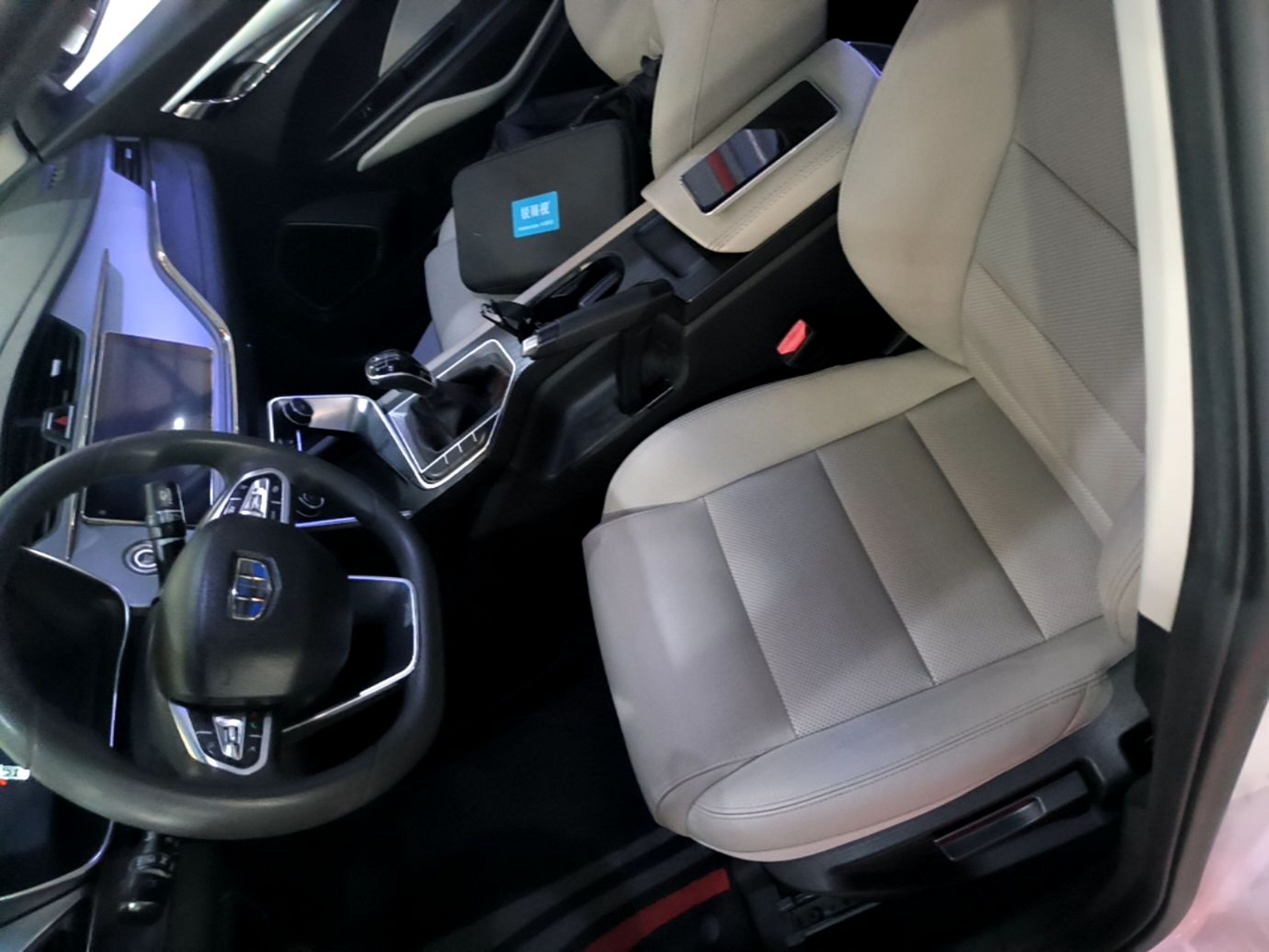 Front Interior