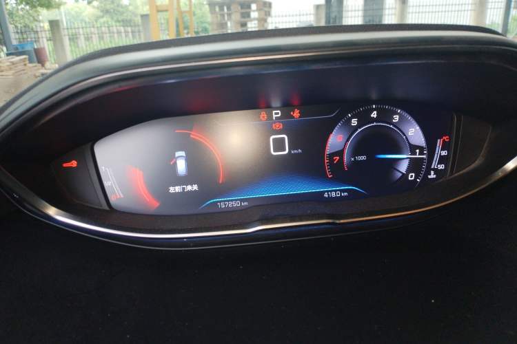 Used Peugeot 4008 2019 Revised Version 360THP – First Edition