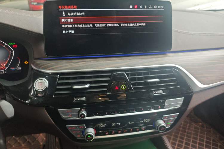 Used BMW 5 Series 2021 530Li Leading Luxury Package
