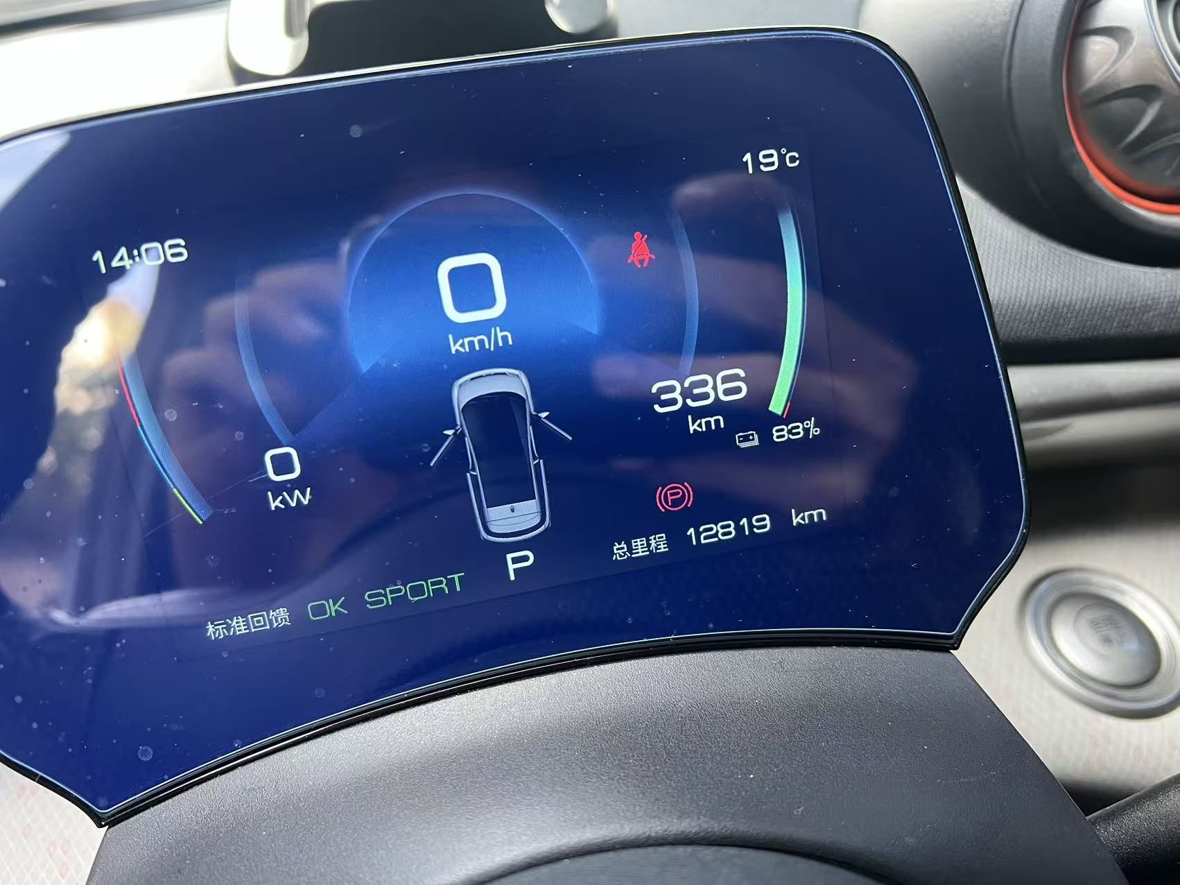 BYD Dolphin 2021 405 km Fashion Edition — снимка 12