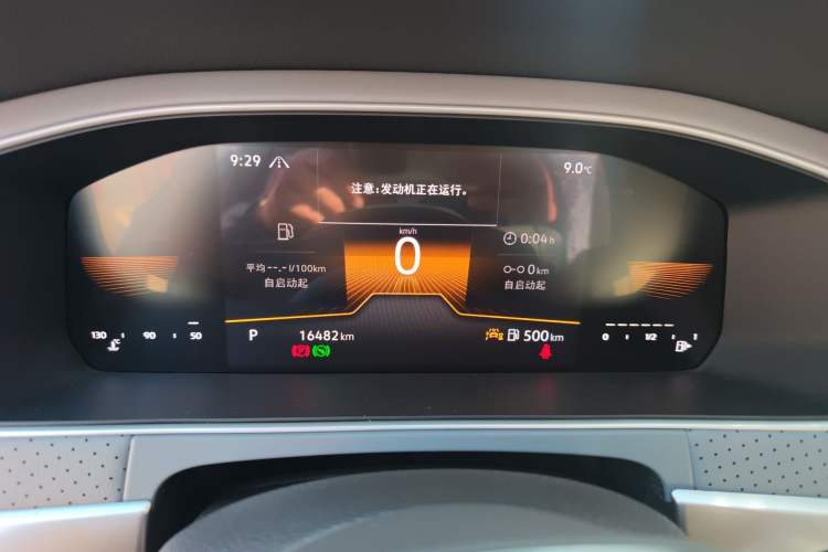 Used Volkswagen Lavida 2023 300TSI DSG Full-Comfort Edition Instrument Cluster