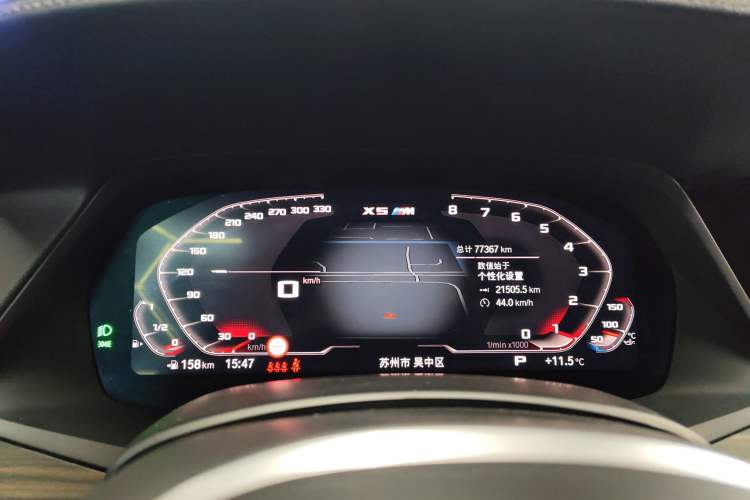 Used BMW X5 2022 xDrive 40Li M Sport Package
