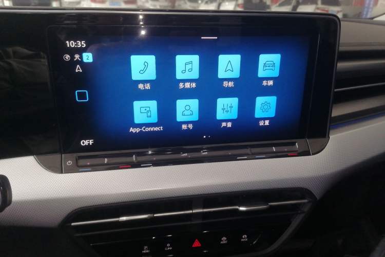 Used Volkswagen Lamando 2024 Lavida L 280TSI DSG Cool & Spicy Edition