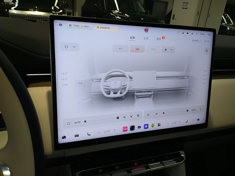 Zeekr 9X 2025 Ultra Edition 70kWh — снимка 17