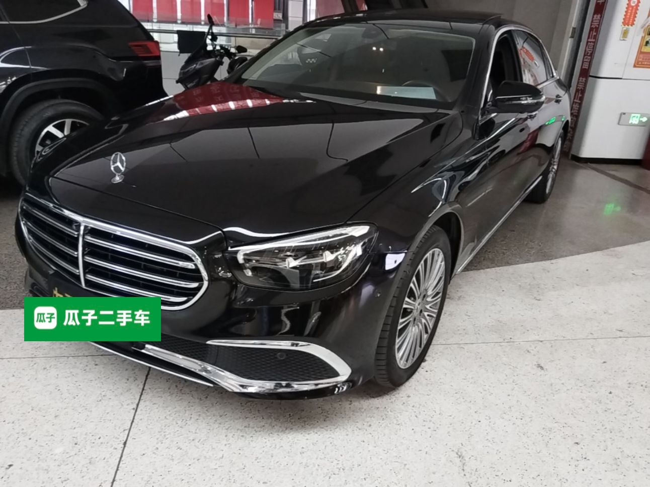 Under Front Bumper