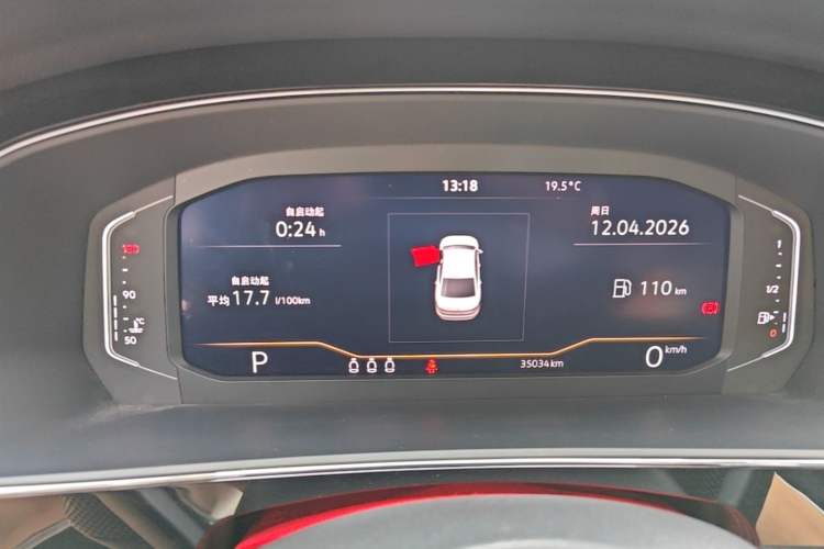 Used Volkswagen Passat 2024 330TSI Elite Edition Instrument Cluster