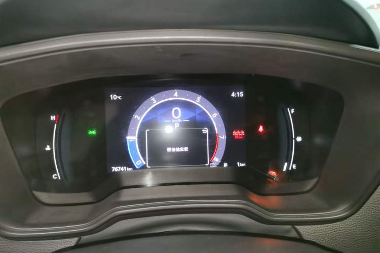 Used Toyota Levin 2023 TNGA 1.5L CVT Progressive Edition
