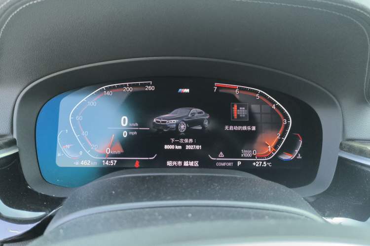 Used BMW 5 Series 2020 530Li Leading Model M Sport Package Instrument Cluster