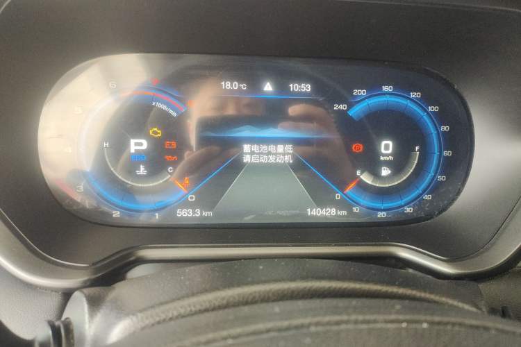 Used GAC Trumpchi GS4 2020 270T Automatic Smart Connectivity Edition Instrument Cluster