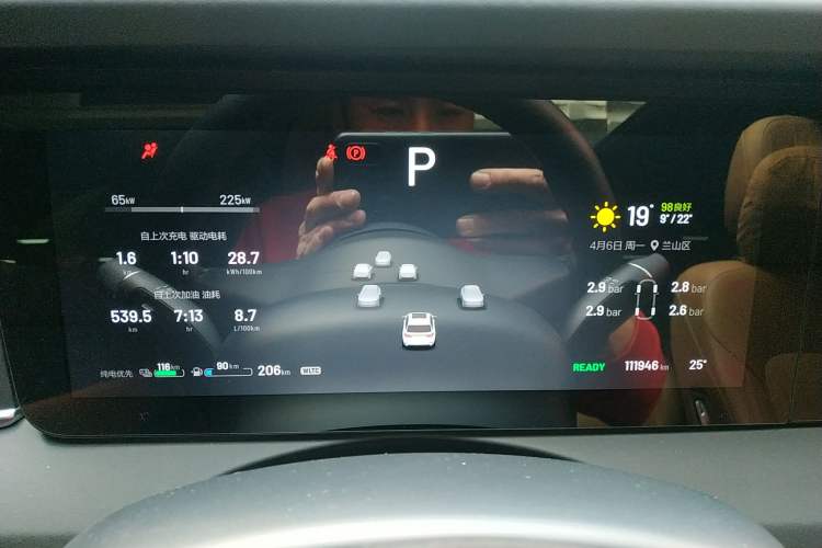 Used Li Auto ONE 2021 Extended-Range 6-Seater Version Instrument Cluster