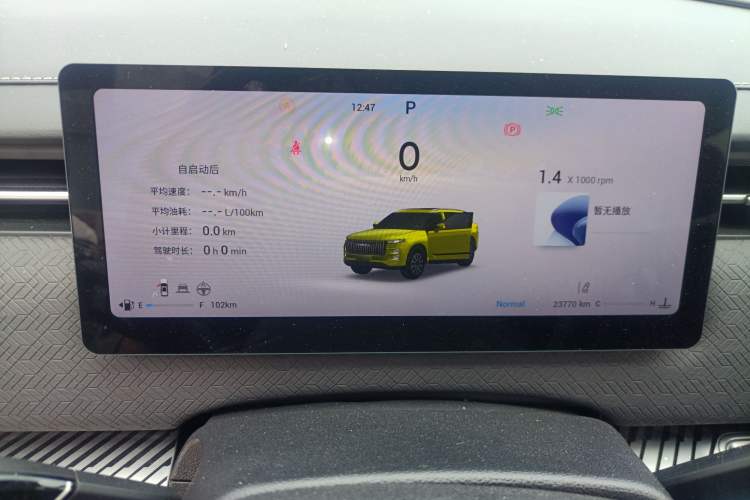 Used Chery Explore 06 2023 Urban Edition 1.6T Two-Wheel Drive Luxury
