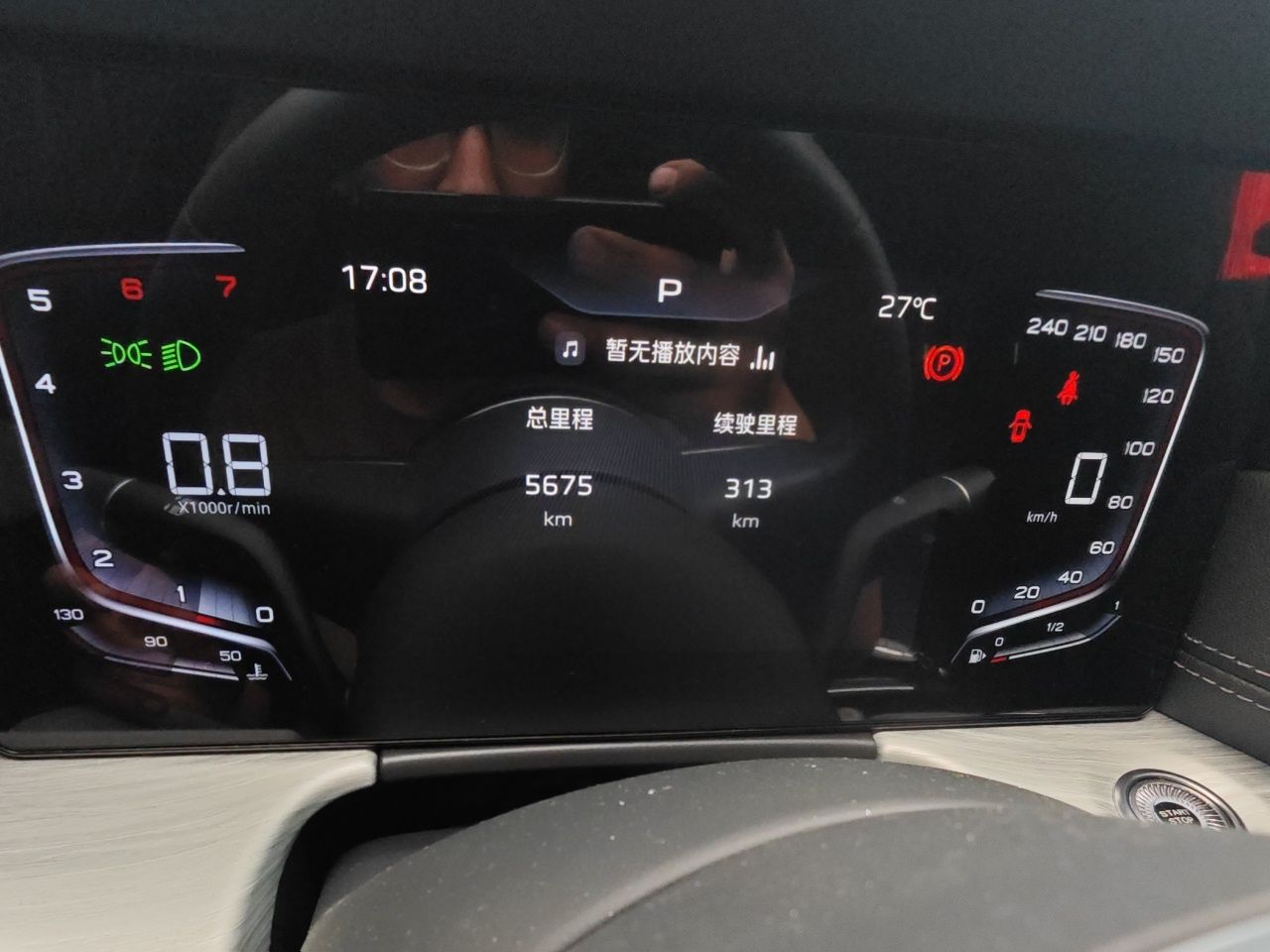 Hongqi H5 2024 1.5T DCT Smart Connect Flagship Edition - Chinese Trim Yun — снимка 12