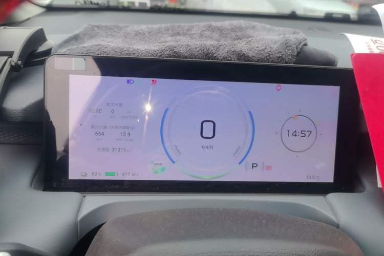 Used AION Y 2023 Plus 510 Enjoy Edition