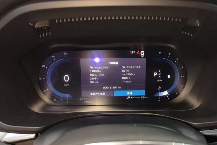 Used Volvo XC60 2022 B5 4x4 Zhiyi Luxury Edition Instrument Cluster