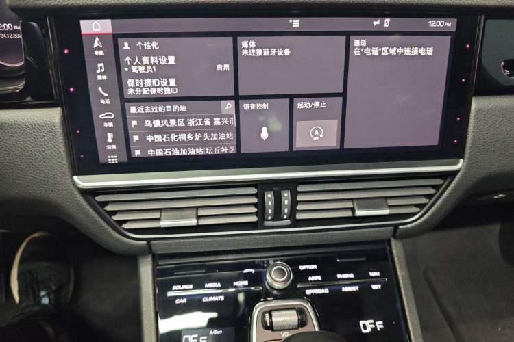 Used Porsche Cayenne 2018 Cayenne 3.0T