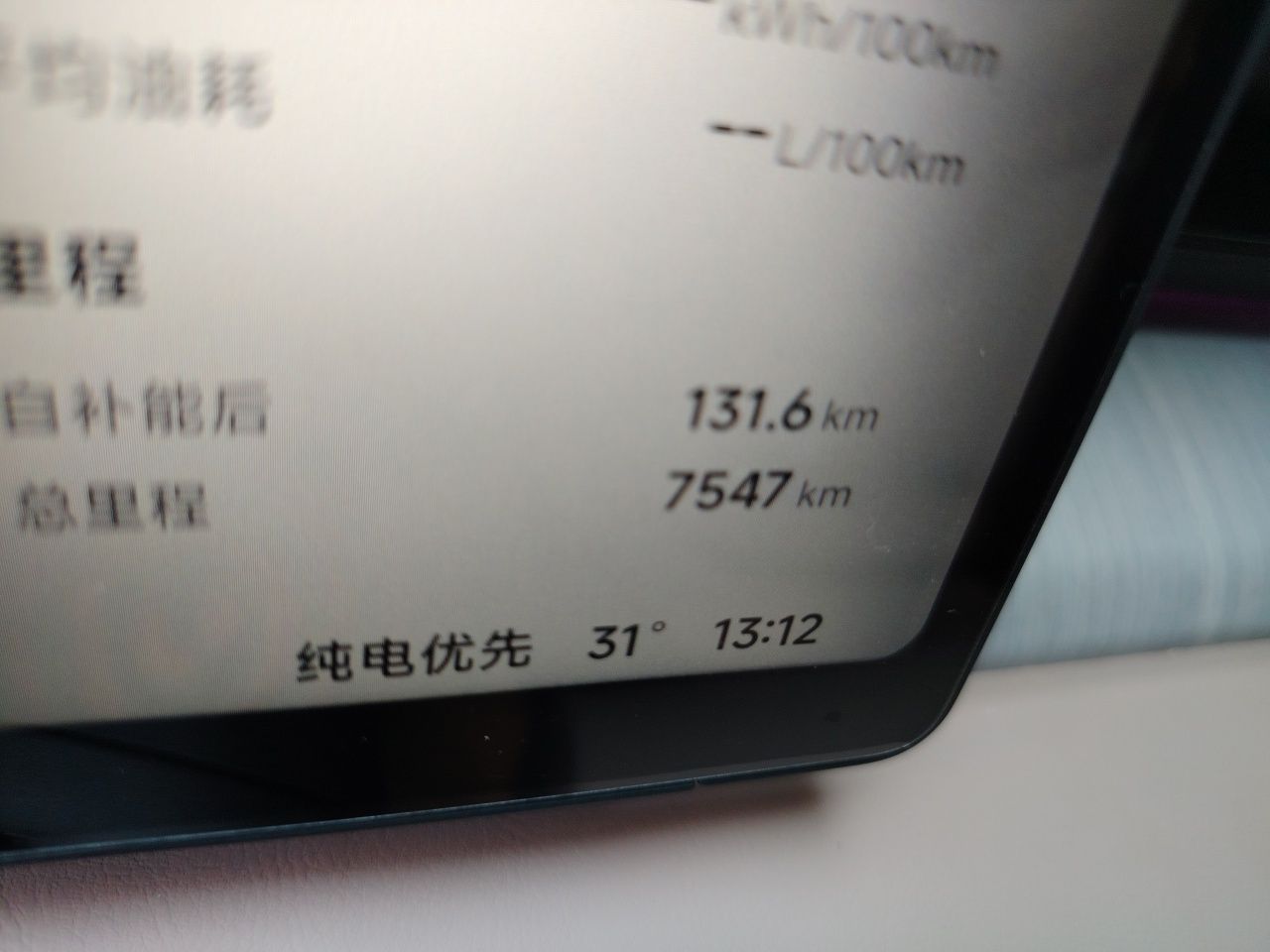 XPeng X9 2026 Model—Range-Extended Version 1602 Max — снимка 12