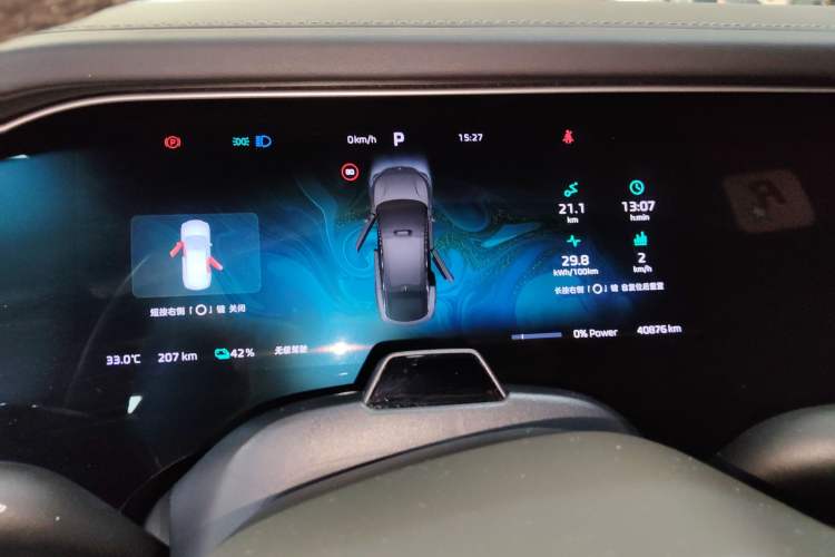 Used Rising R7 2022 Standard Advanced Version
