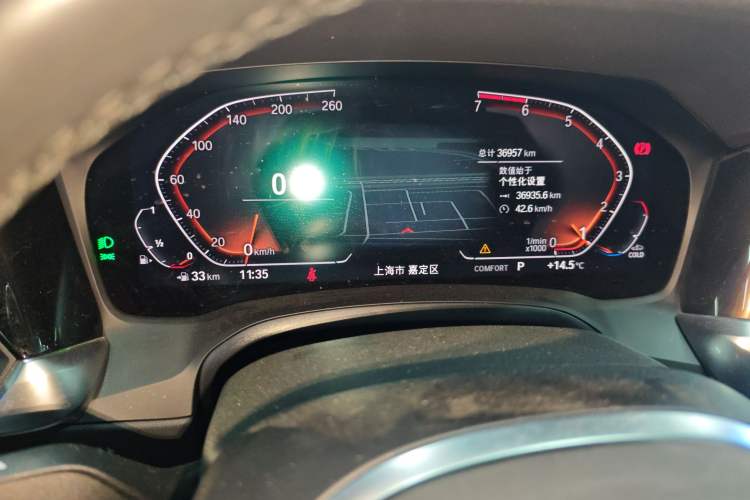 Used BMW 3 Series 2021 Second Facelift 325i M Sport Package Instrument Cluster