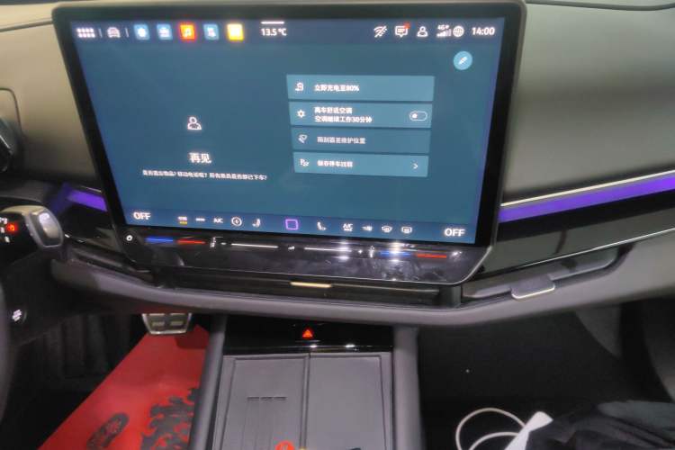 Used Volkswagen ID.UNYX 2024 Revised Pro Long-Range Version