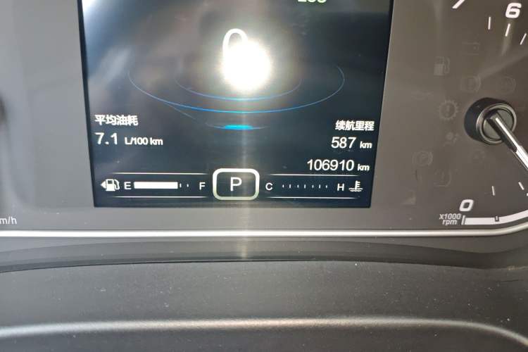 Used Chery Tiggo 5x 2017 1.5T DCT Elite Model