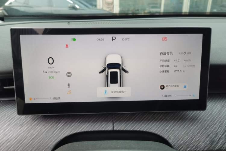 Used Chery Tiggo 8 L 2025 Model 2.0T Two-Wheel Drive Changhong Edition—5 Seaters
