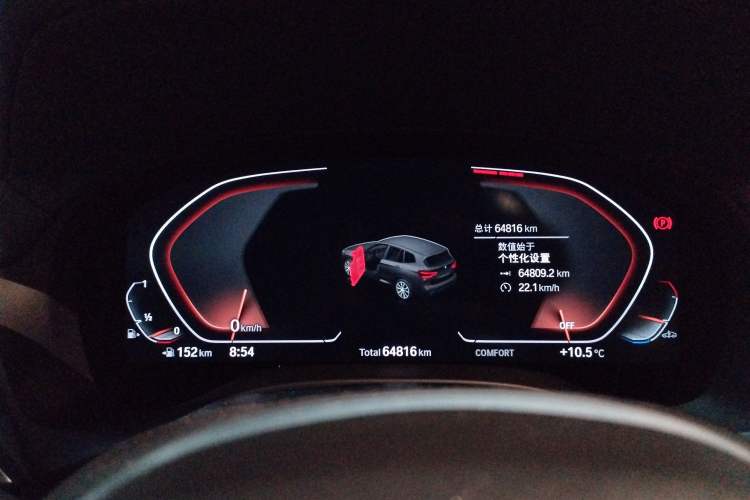 Used BMW X3 2021 Facelift xDrive28i M Sport Package