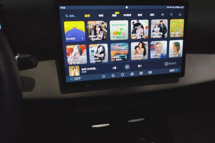 Used BYD Seal 06 New Energy 2024 DM-i 80KM Prestige Model Audio And AC Panel