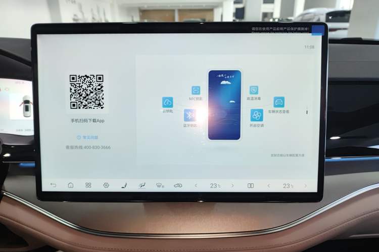 Used BYD Tang New Energy 2025 Intelligent Driving Version DM-i 115KM Flagship Edition Audio And AC Panel