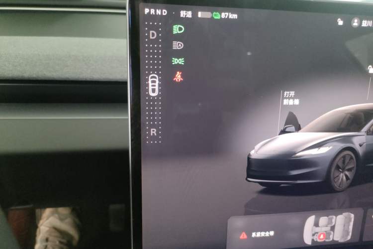 Used Tesla Model 3 2023 Rear-Wheel-Drive Version
