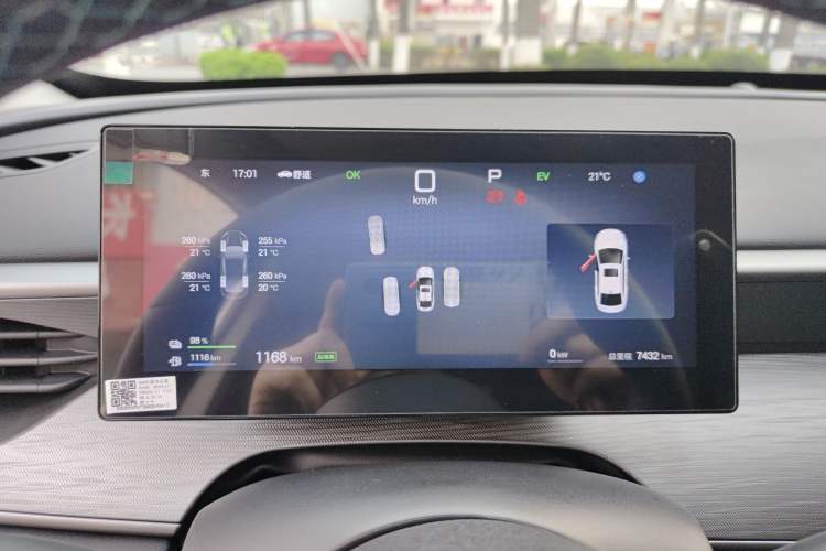 Used BYD Seal 05 DM-i 2025 DM-i Smart Drive 55KM Prestige Model Instrument Cluster